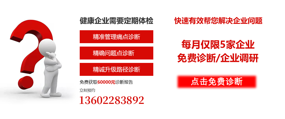 深圳市开胜企业管理咨询有限公司